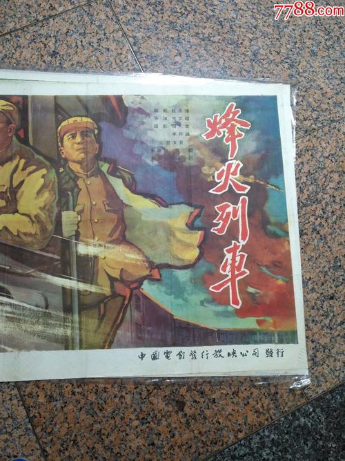咸阳办理证件